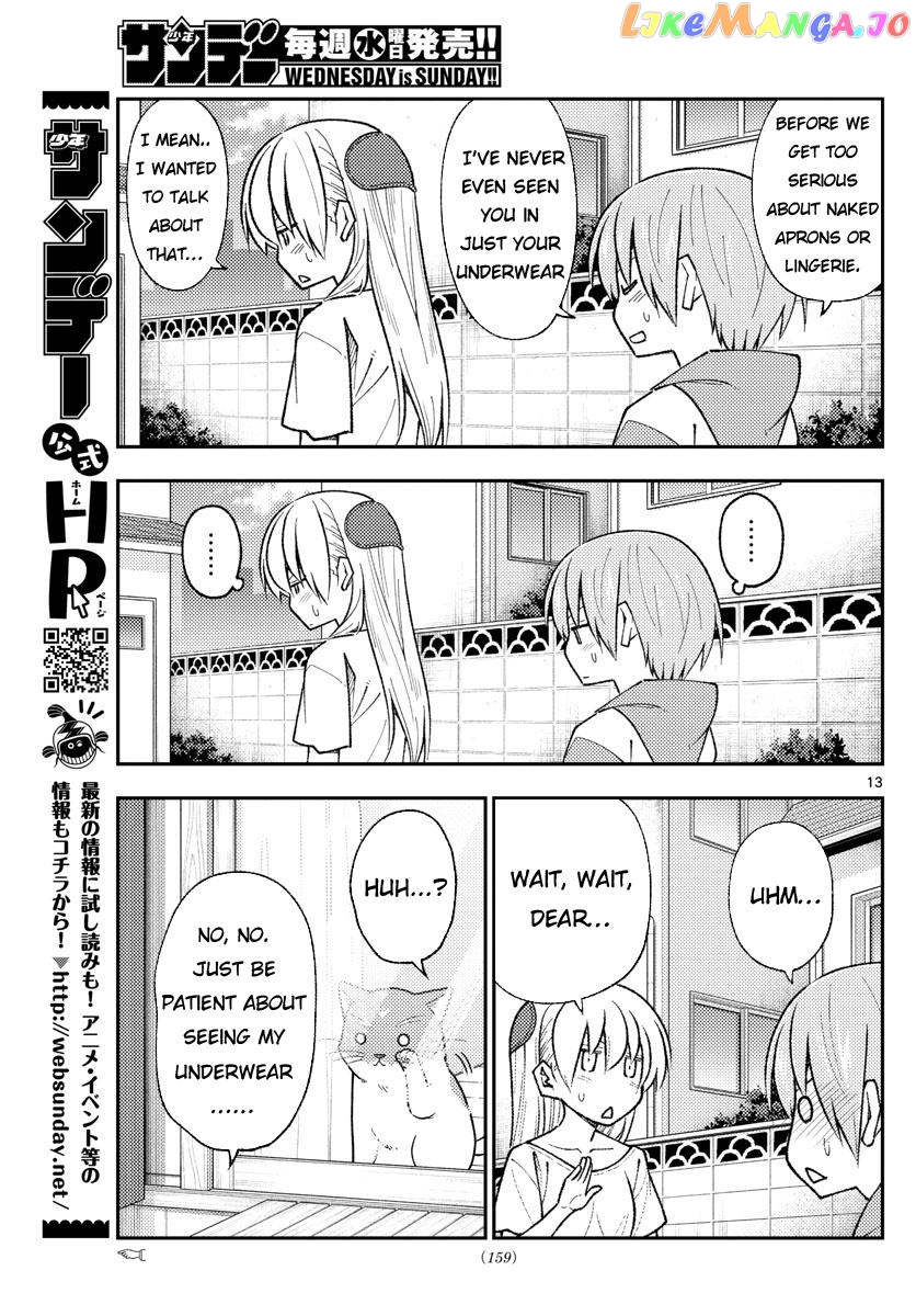 Fly Me to the Moon - Manga chapter 165 - page 13