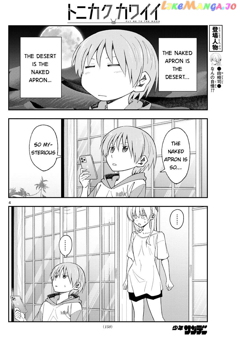 Fly Me to the Moon - Manga chapter 165 - page 4