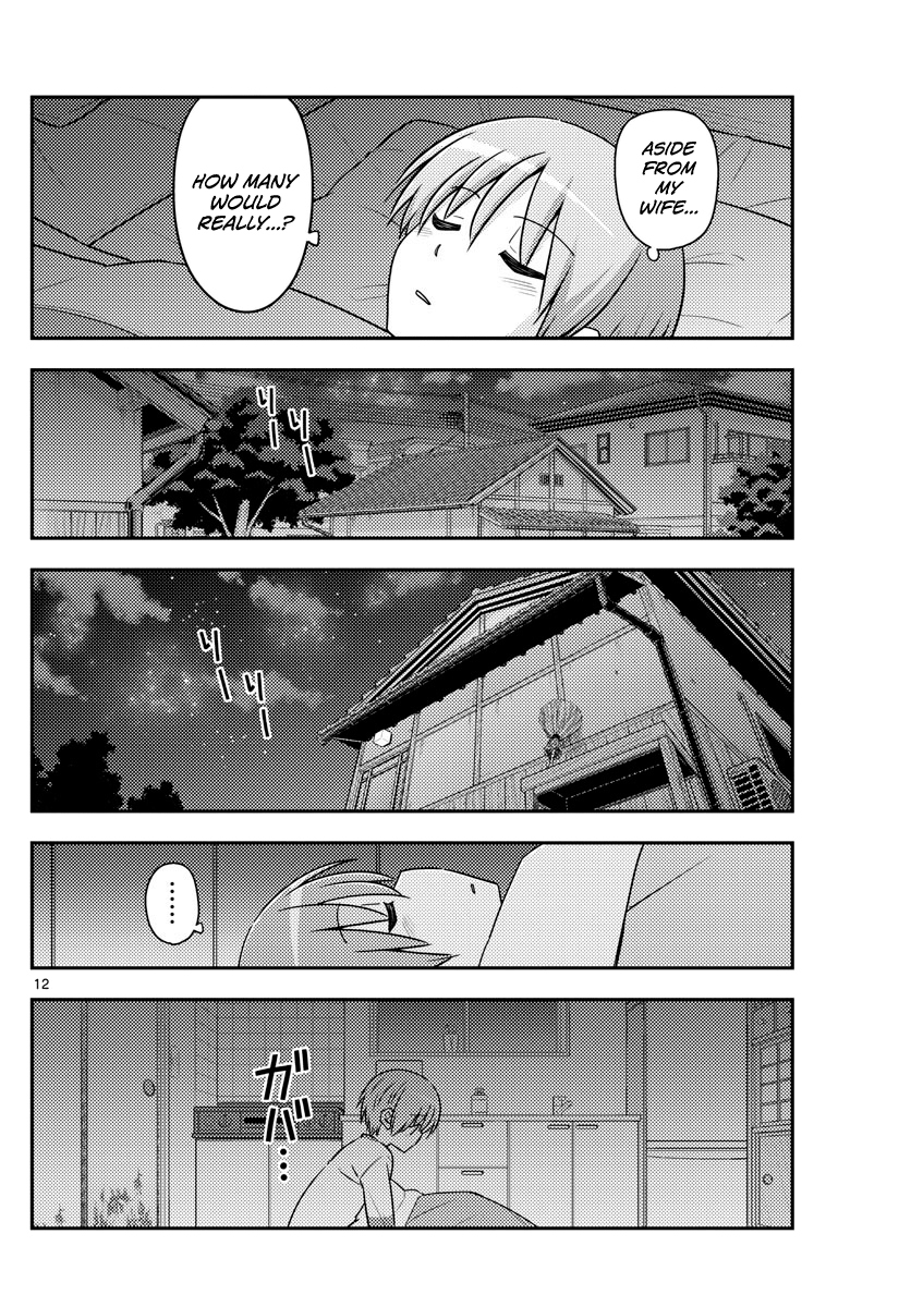 Fly Me to the Moon - Manga chapter 89 - page 12