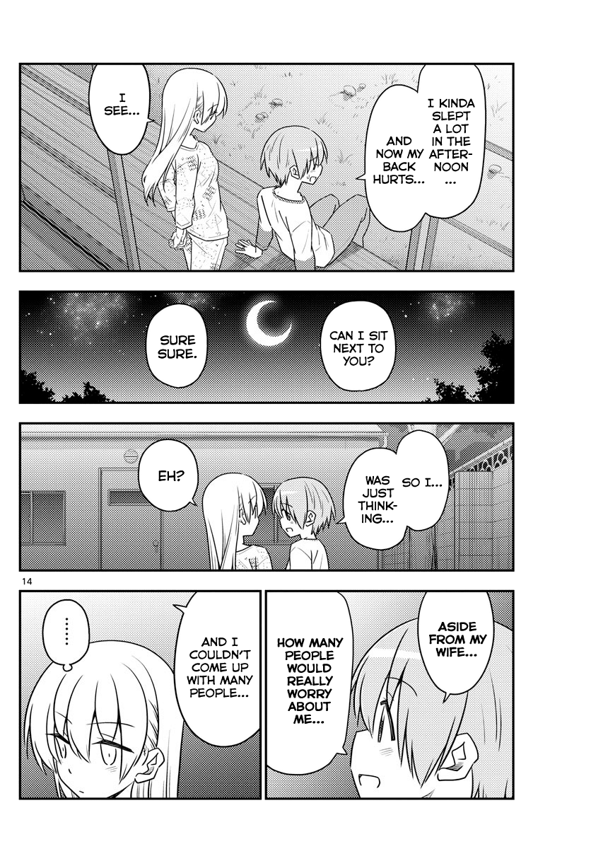 Fly Me to the Moon - Manga chapter 89 - page 14