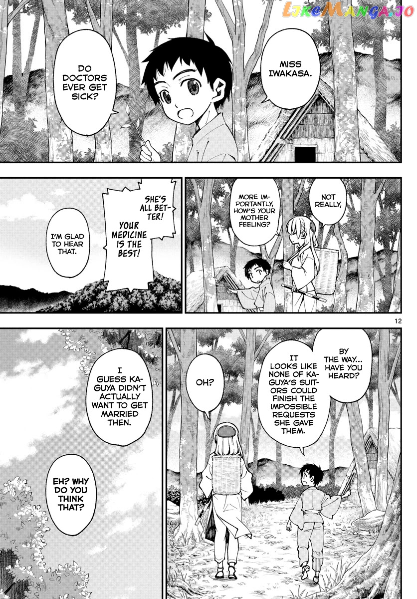 Fly Me to the Moon - Manga chapter 147.1 - page 11
