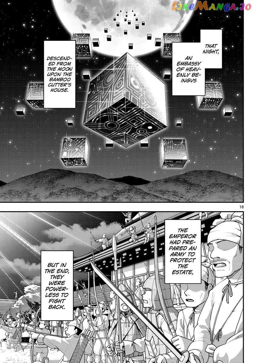 Fly Me to the Moon - Manga chapter 147.1 - page 15