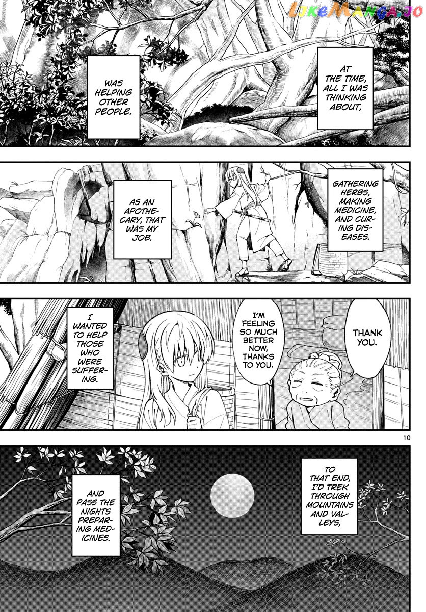 Fly Me to the Moon - Manga chapter 147.1 - page 9