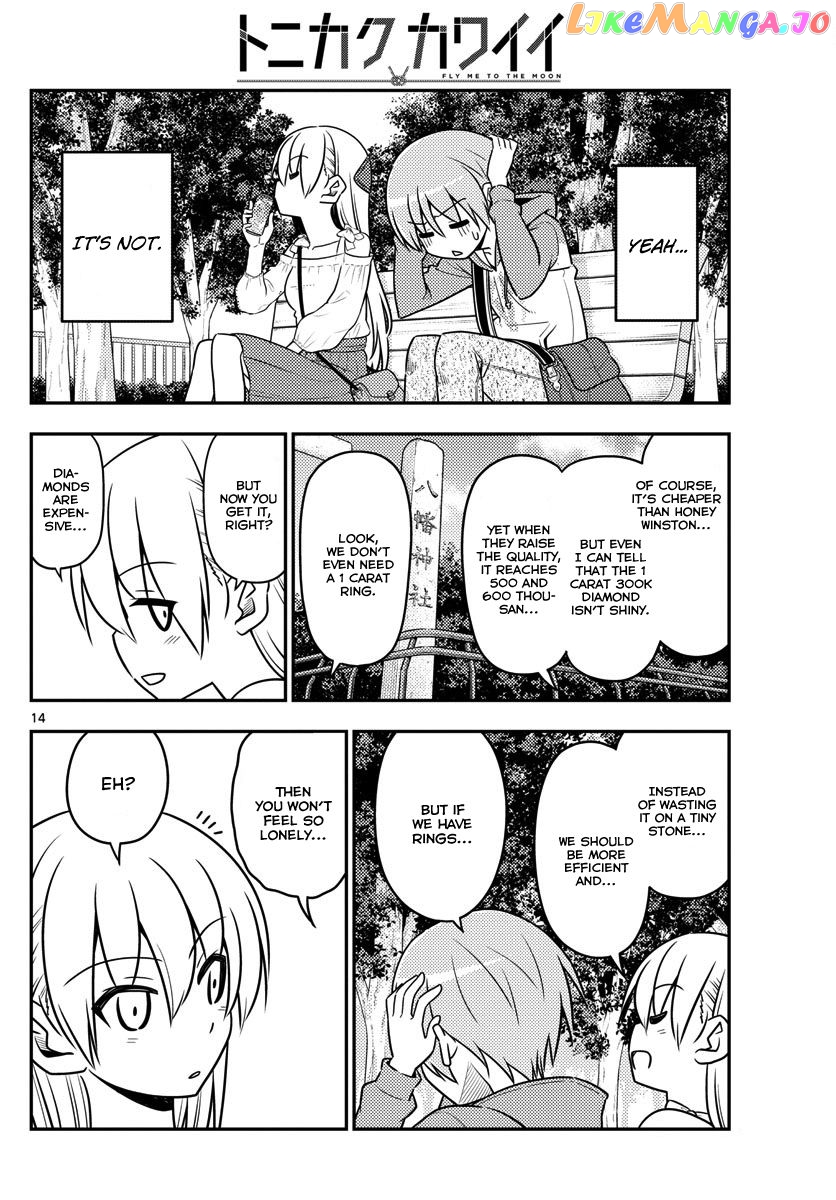 Fly Me to the Moon - Manga chapter 18 - page 14