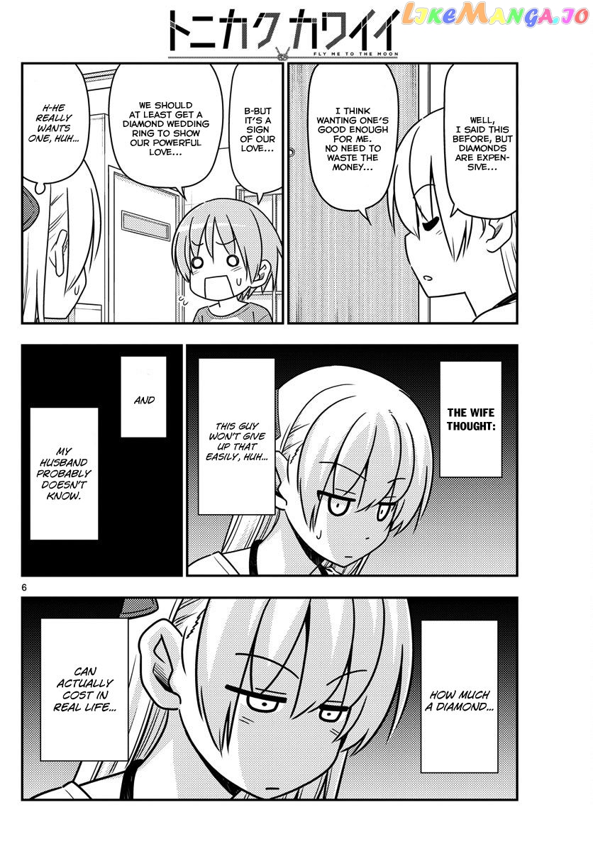 Fly Me to the Moon - Manga chapter 18 - page 6