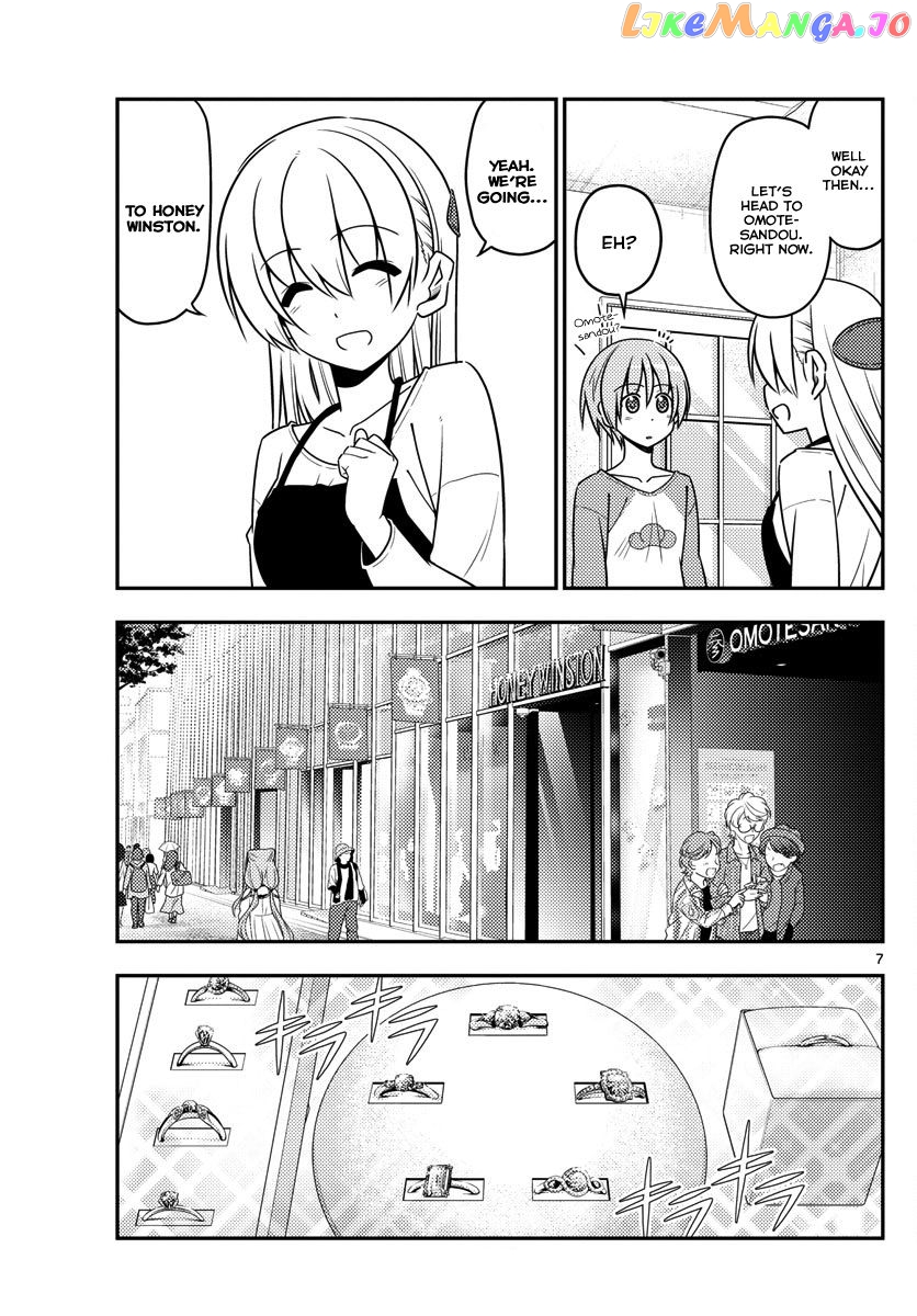 Fly Me to the Moon - Manga chapter 18 - page 7