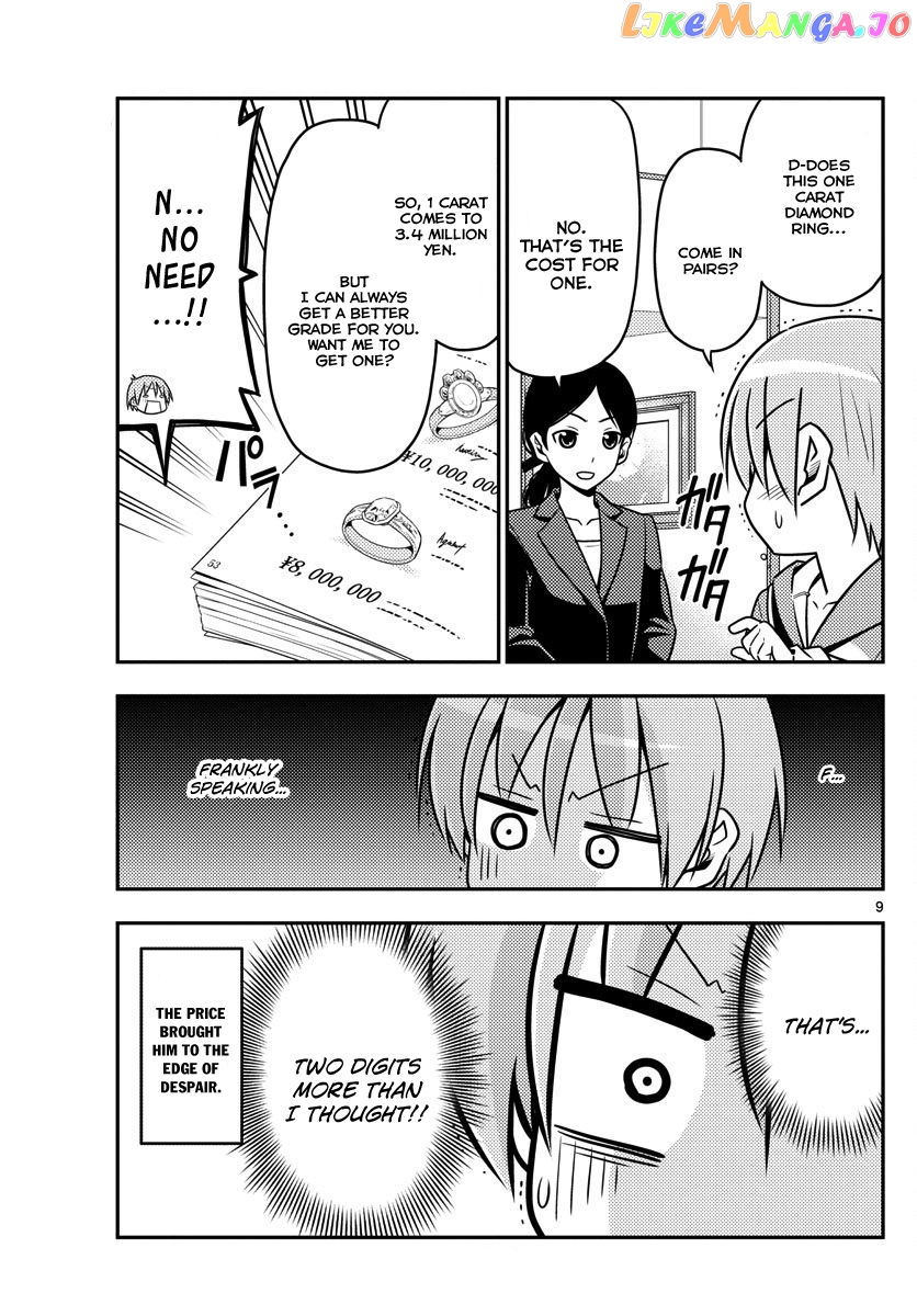 Fly Me to the Moon - Manga chapter 18 - page 9