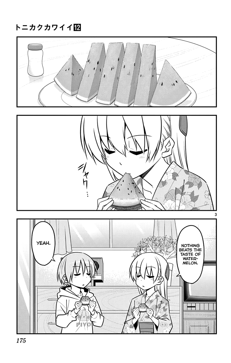 Fly Me to the Moon - Manga chapter 118.5 - page 22