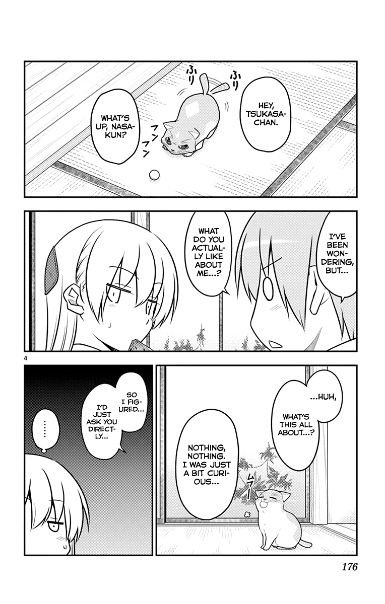 Fly Me to the Moon - Manga chapter 118.5 - page 23