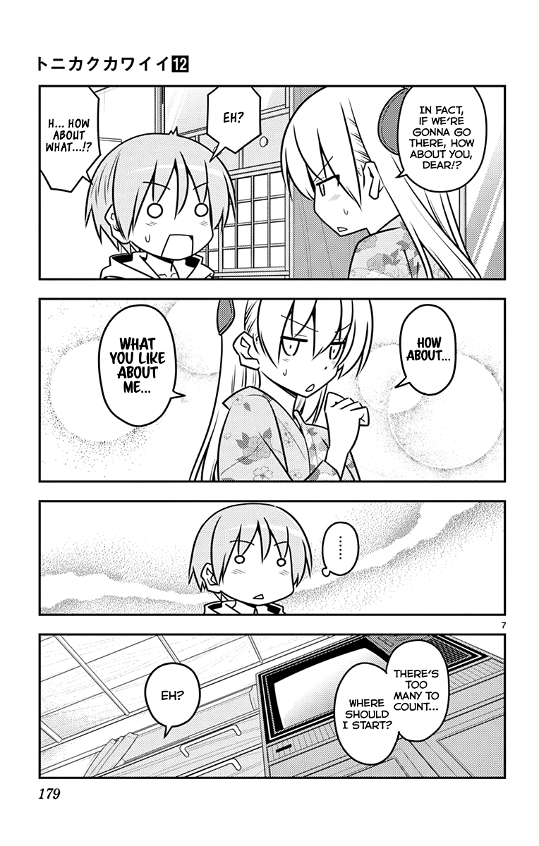 Fly Me to the Moon - Manga chapter 118.5 - page 26