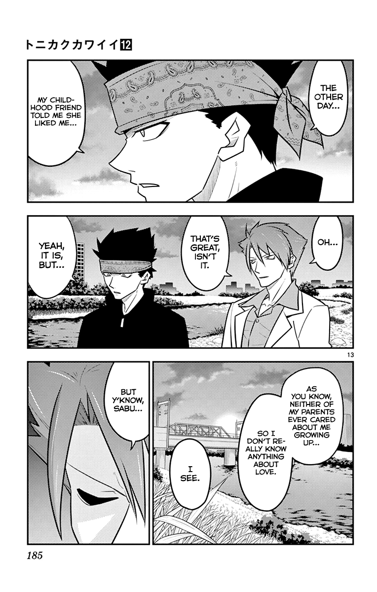 Fly Me to the Moon - Manga chapter 118.5 - page 32