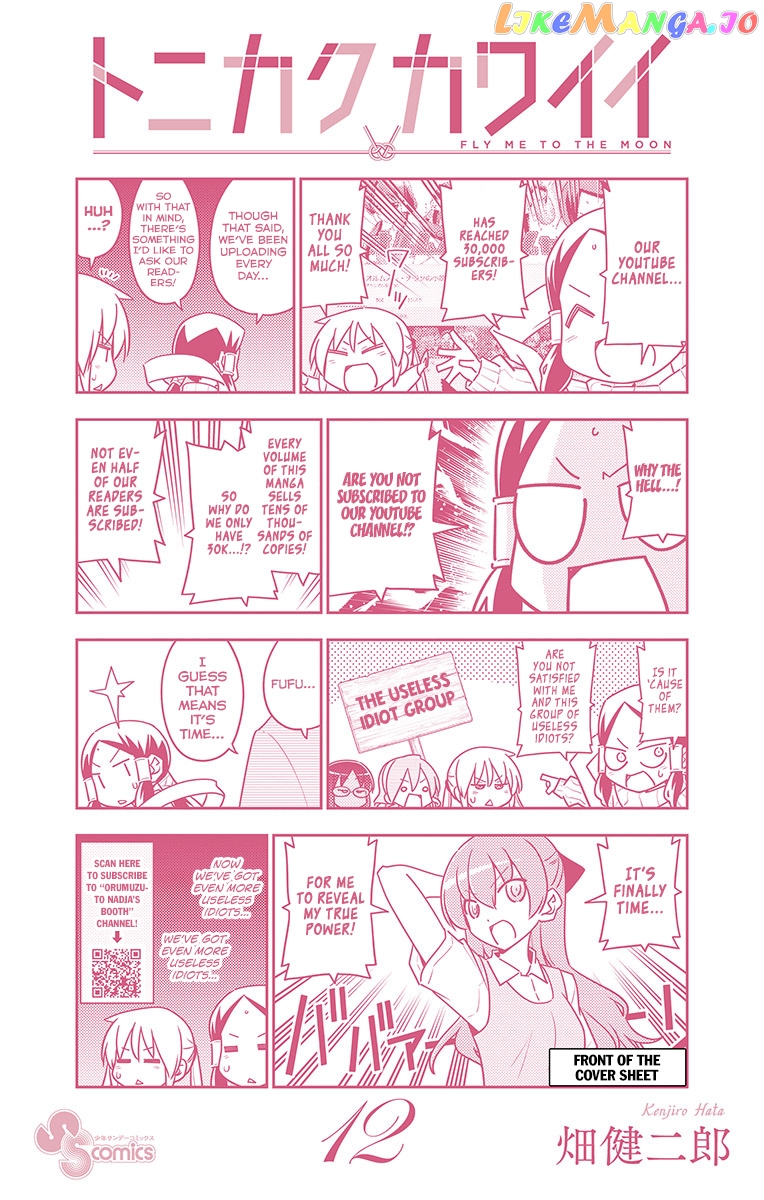 Fly Me to the Moon - Manga chapter 118.5 - page 39