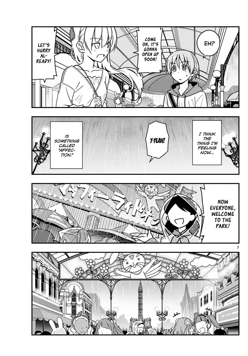 Fly Me to the Moon - Manga chapter 55 - page 7