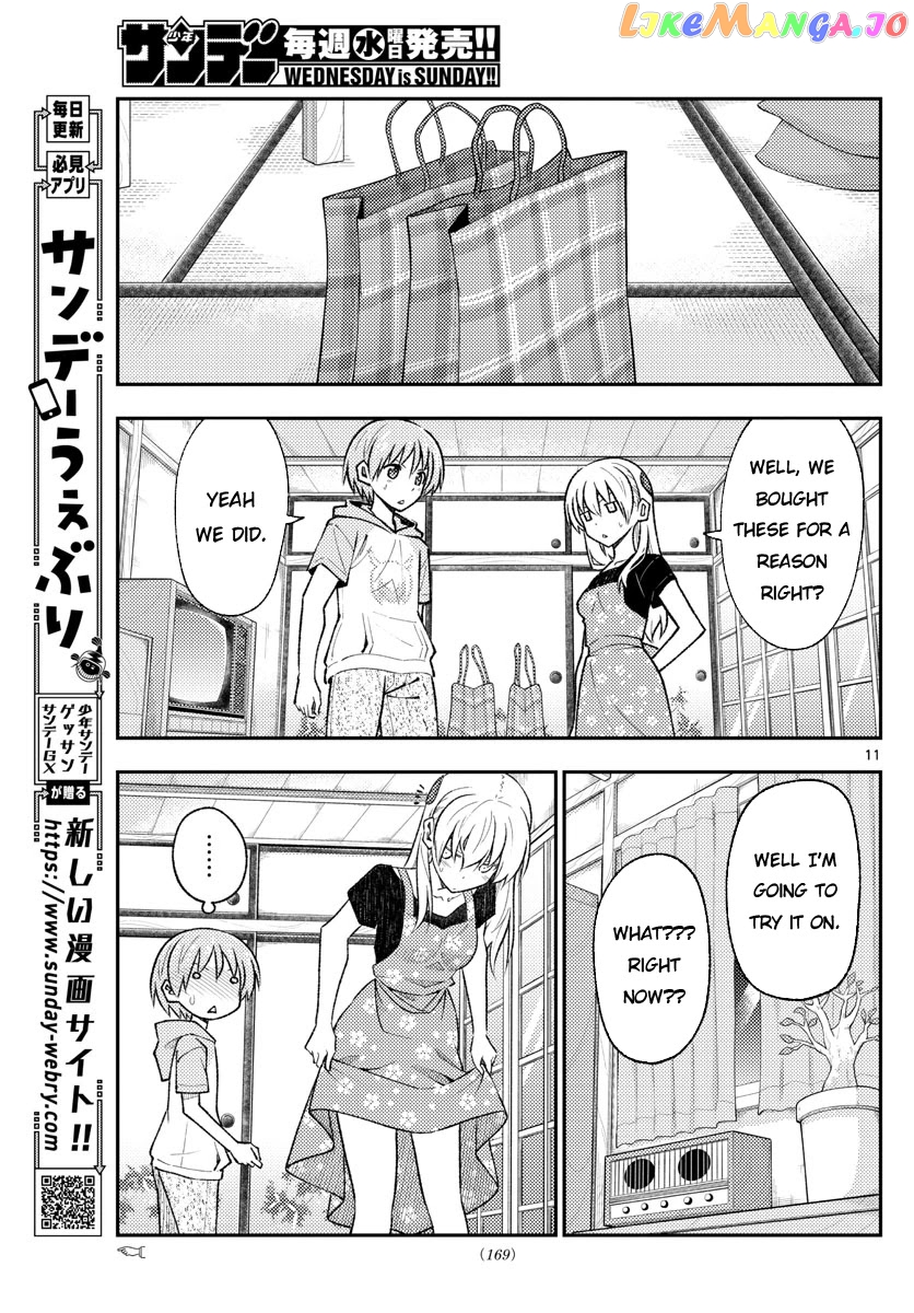 Fly Me to the Moon - Manga chapter 166 - page 11
