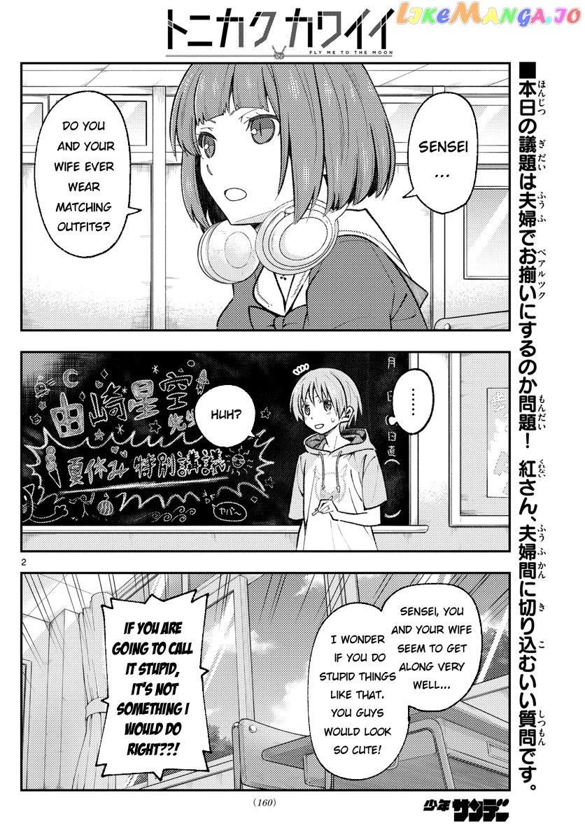 Fly Me to the Moon - Manga chapter 166 - page 2