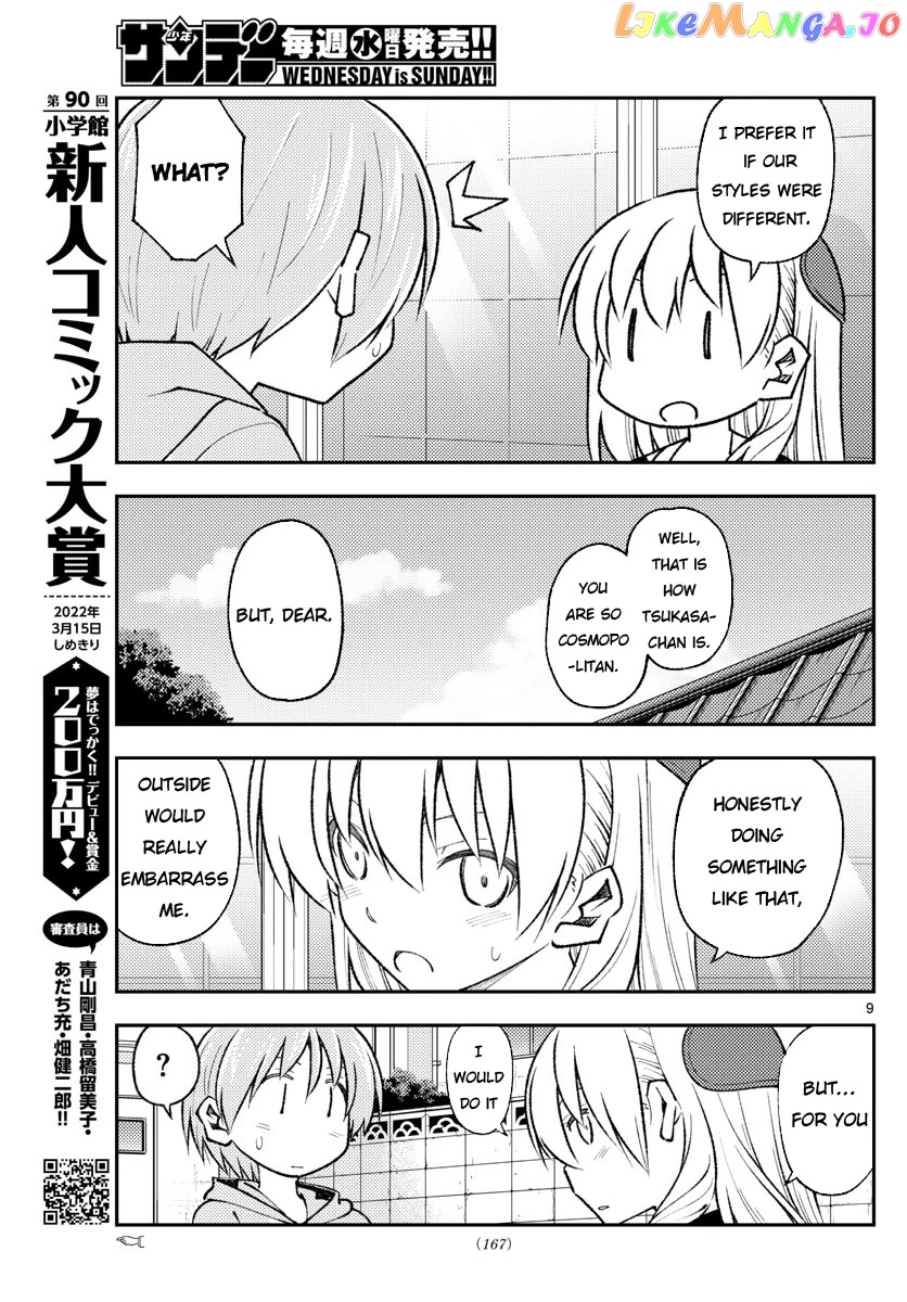 Fly Me to the Moon - Manga chapter 166 - page 9