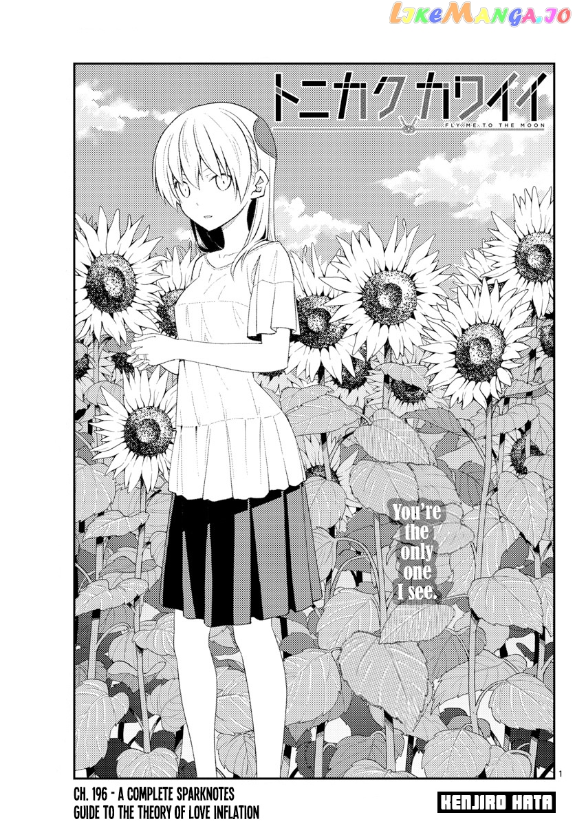 Fly Me to the Moon - Manga chapter 196 - page 1
