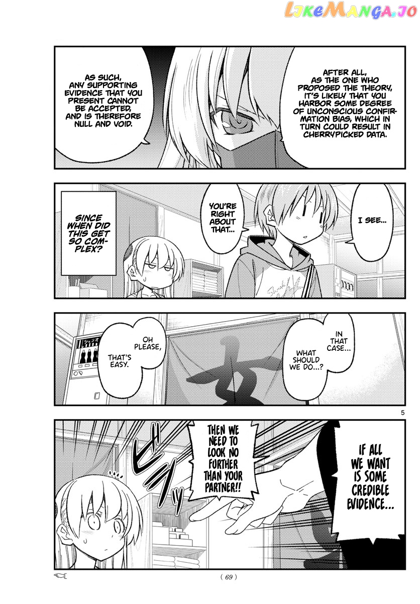 Fly Me to the Moon - Manga chapter 196 - page 5
