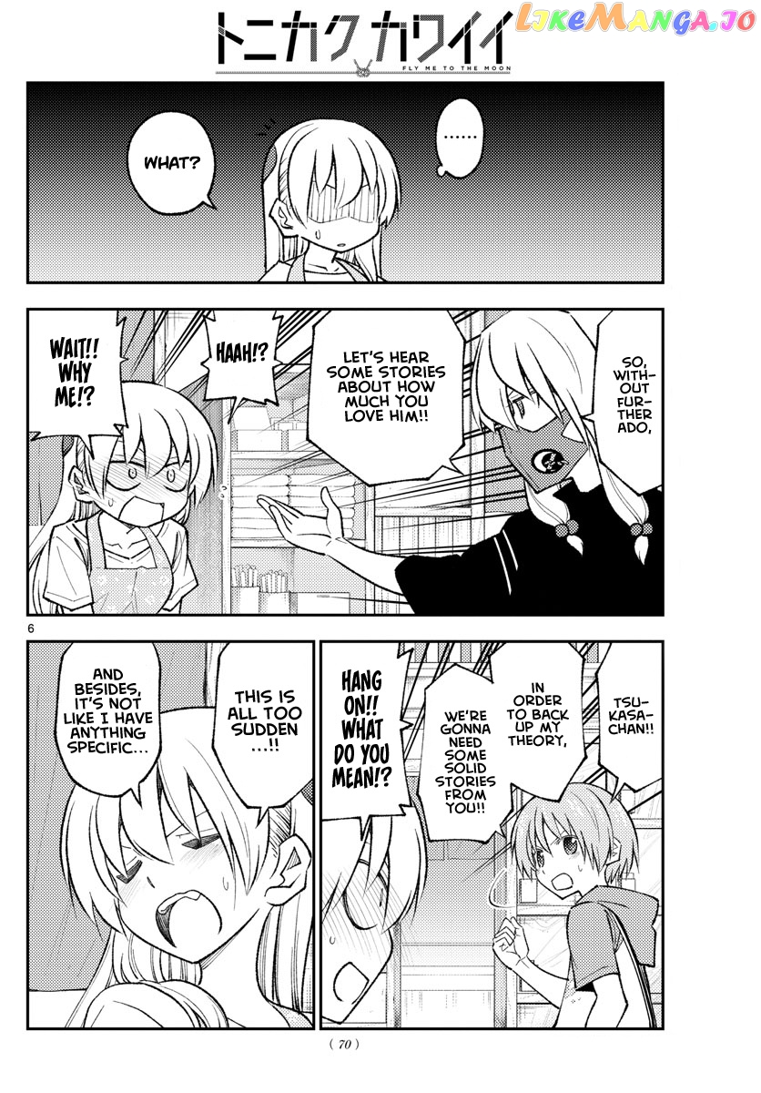 Fly Me to the Moon - Manga chapter 196 - page 6
