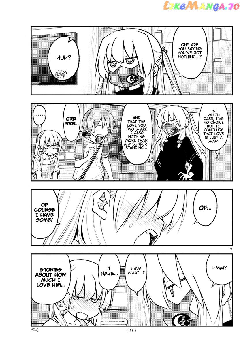 Fly Me to the Moon - Manga chapter 196 - page 7