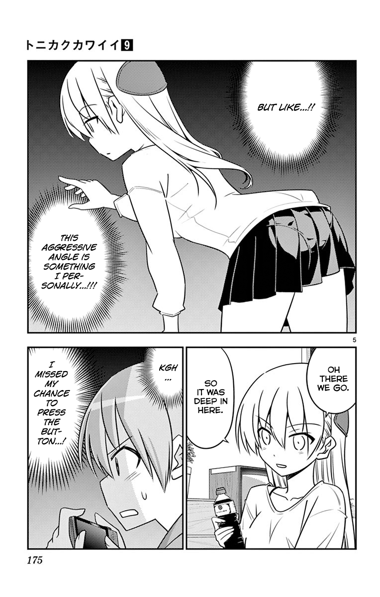 Fly Me to the Moon - Manga chapter 89.5 - page 10