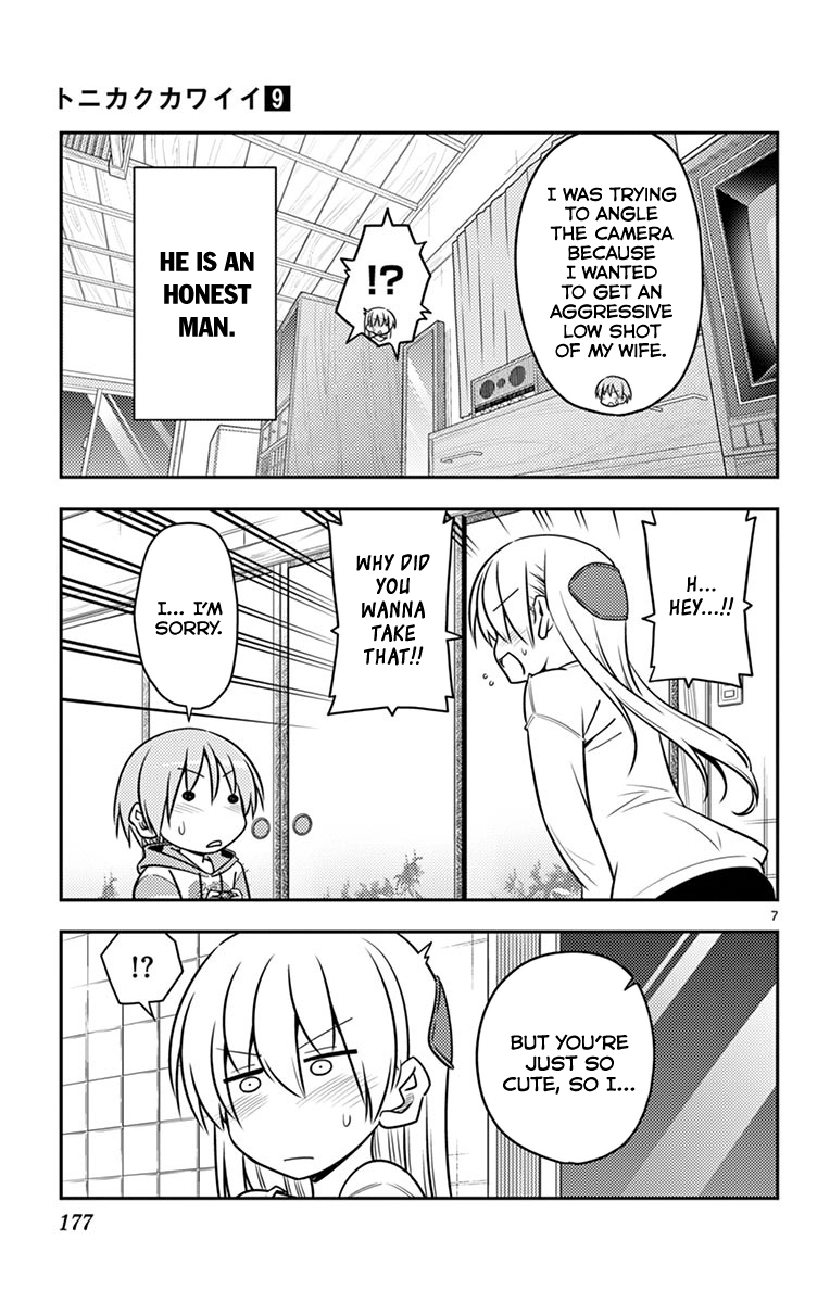 Fly Me to the Moon - Manga chapter 89.5 - page 12