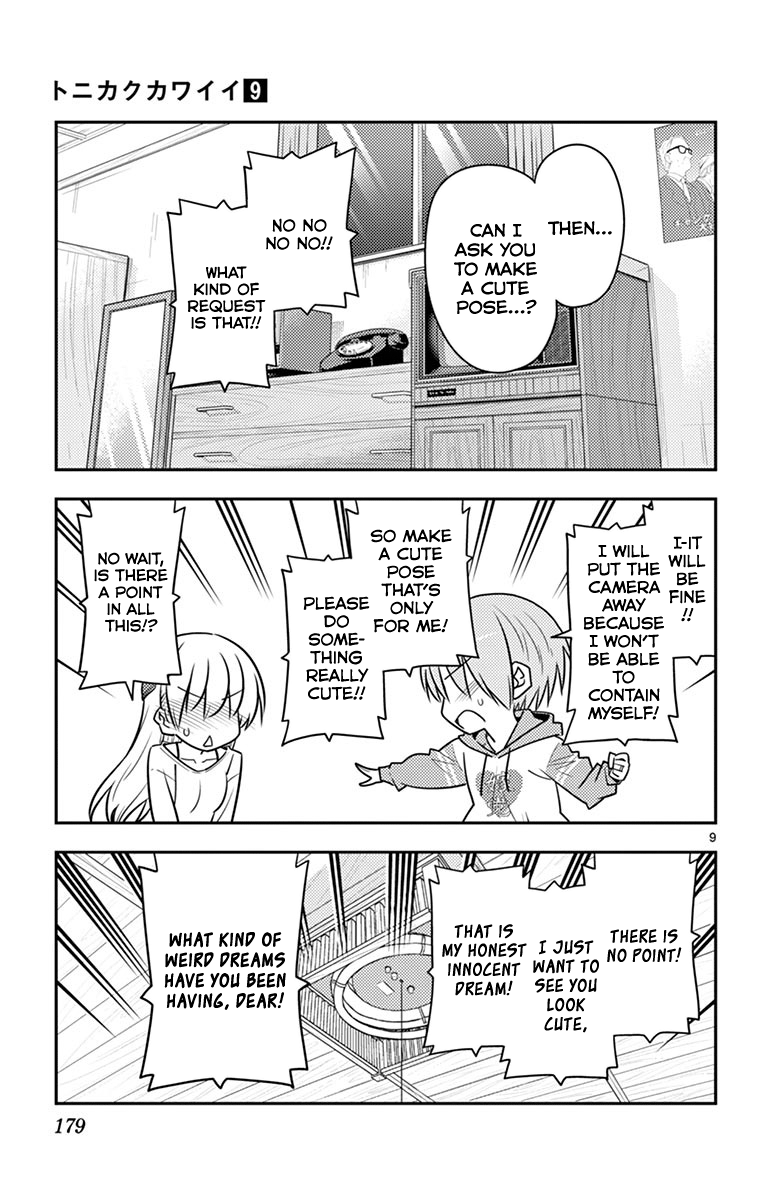 Fly Me to the Moon - Manga chapter 89.5 - page 14