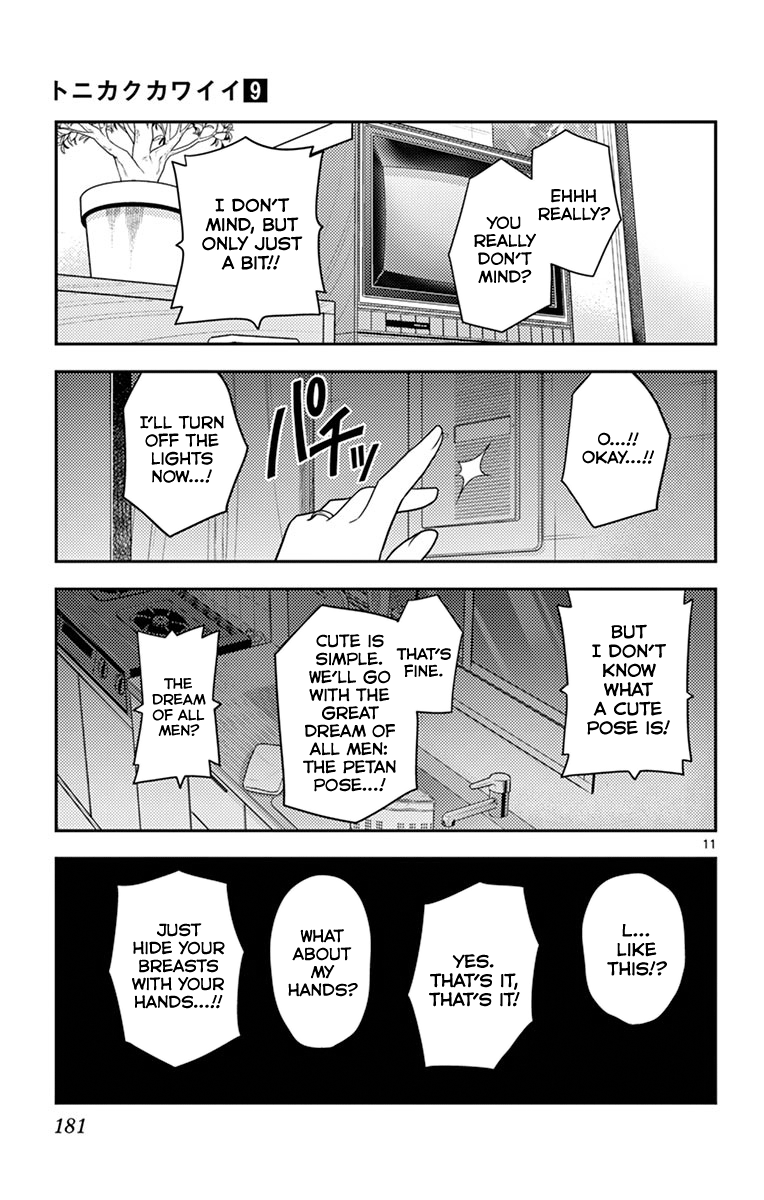 Fly Me to the Moon - Manga chapter 89.5 - page 16