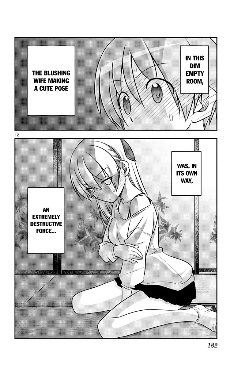 Fly Me to the Moon - Manga chapter 89.5 - page 17