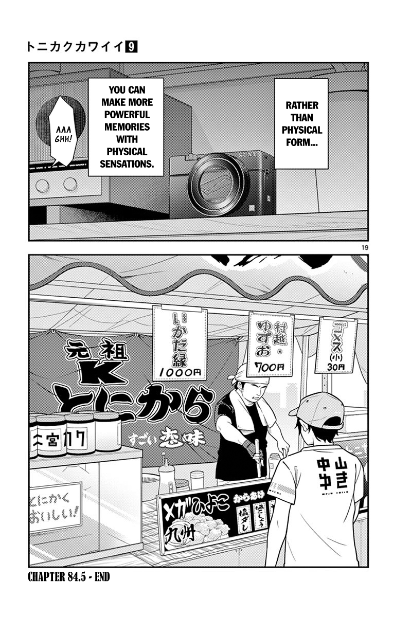 Fly Me to the Moon - Manga chapter 89.5 - page 24