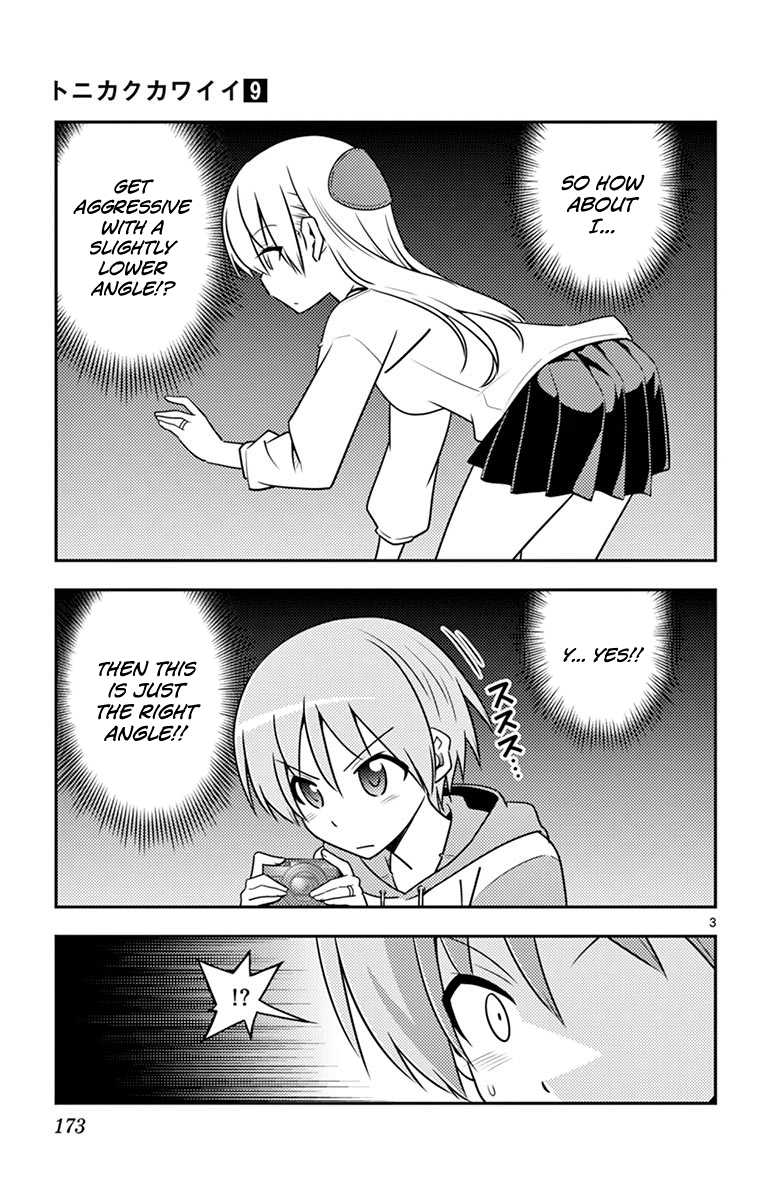 Fly Me to the Moon - Manga chapter 89.5 - page 8