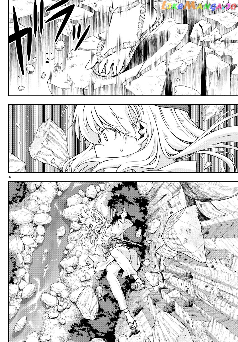 Fly Me to the Moon - Manga chapter 147.2 - page 4