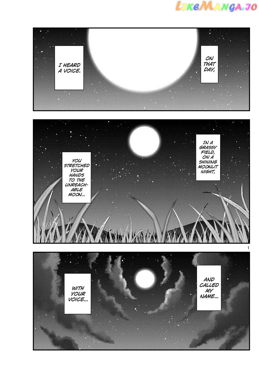 Fly Me to the Moon - Manga chapter 119 - page 1