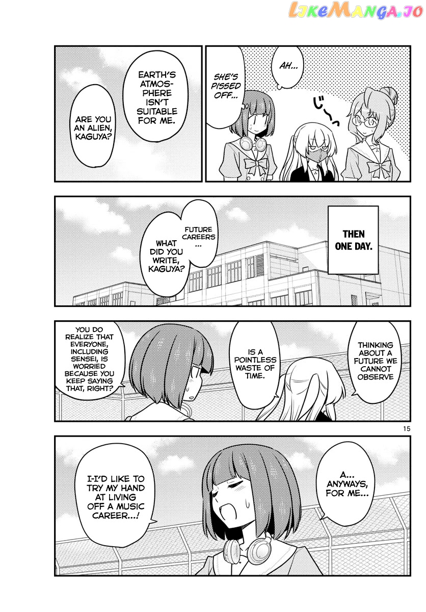 Fly Me to the Moon - Manga chapter 119 - page 15