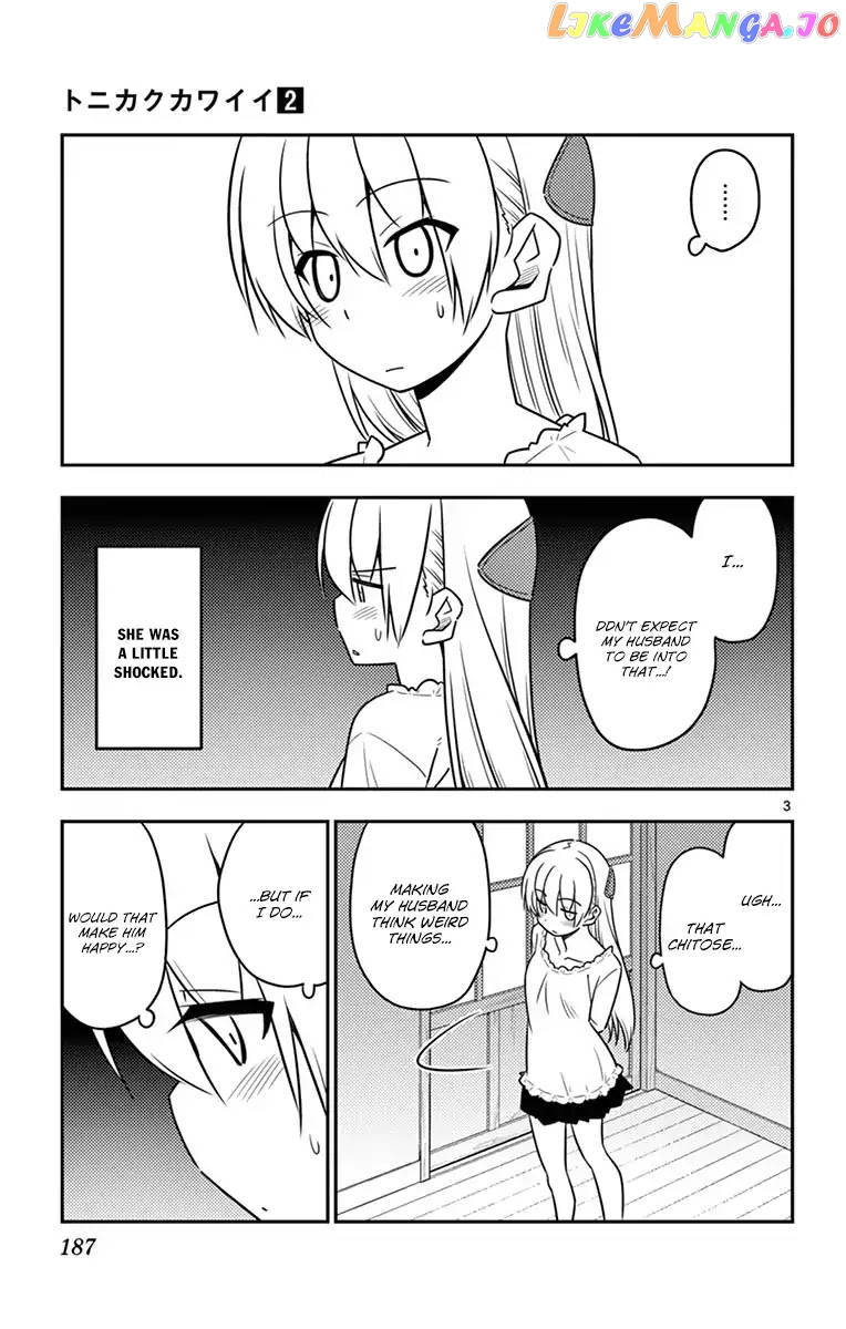 Fly Me to the Moon - Manga chapter 18.5 - page 6