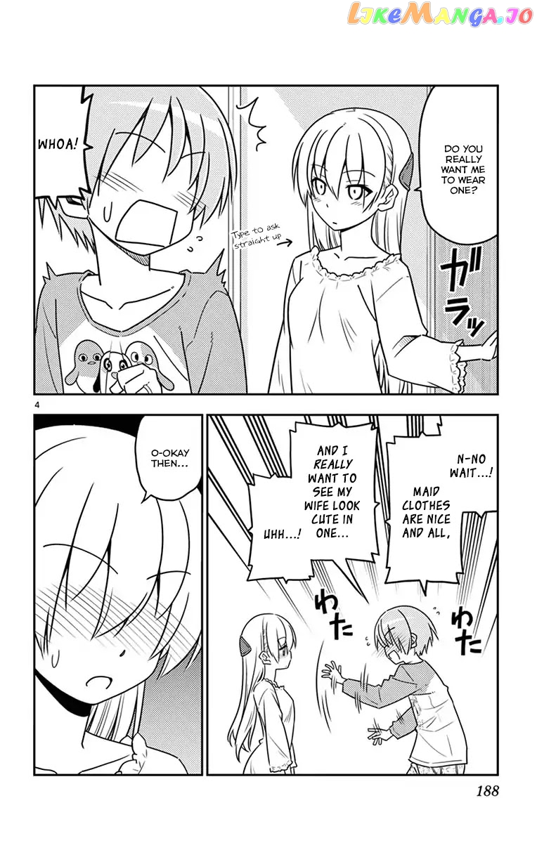 Fly Me to the Moon - Manga chapter 18.5 - page 7