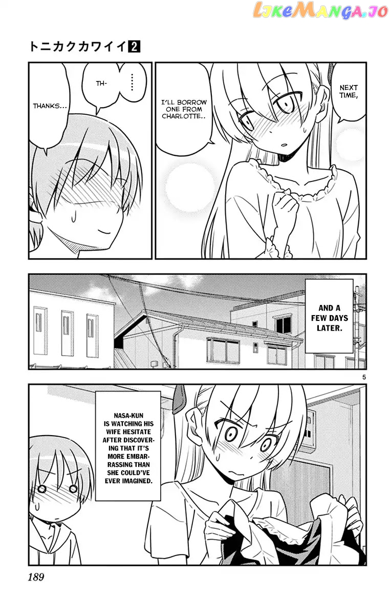 Fly Me to the Moon - Manga chapter 18.5 - page 8