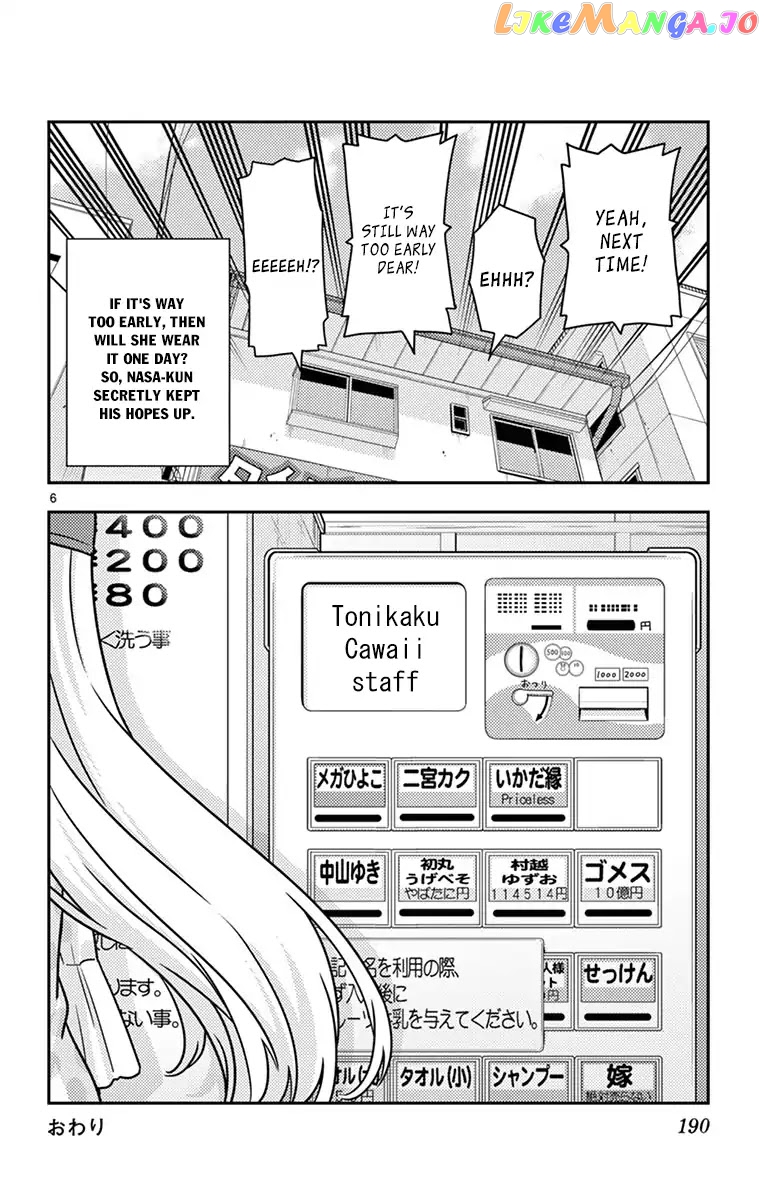 Fly Me to the Moon - Manga chapter 18.5 - page 9