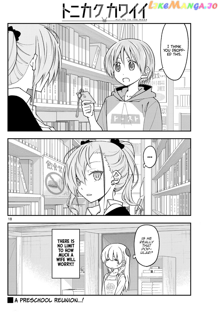 Fly Me to the Moon - Manga chapter 230 - page 18