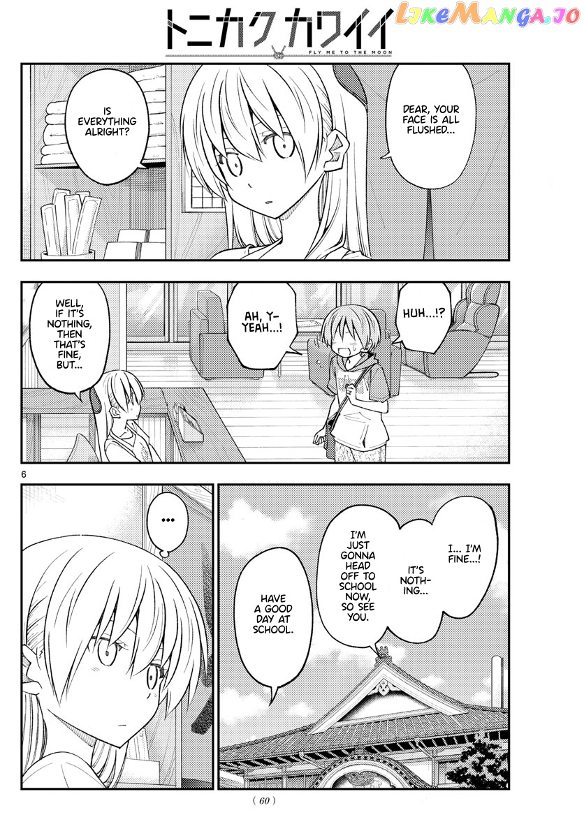 Fly Me to the Moon - Manga chapter 230 - page 6