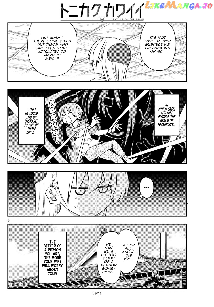 Fly Me to the Moon - Manga chapter 230 - page 8