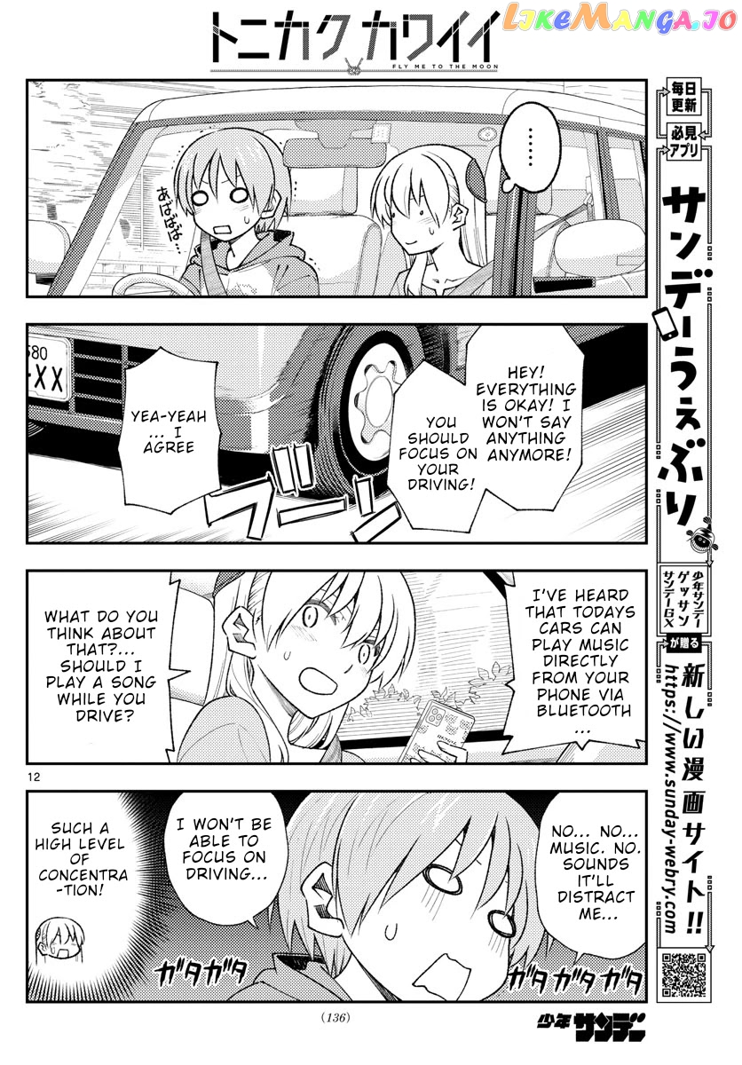 Fly Me to the Moon - Manga chapter 167 - page 12