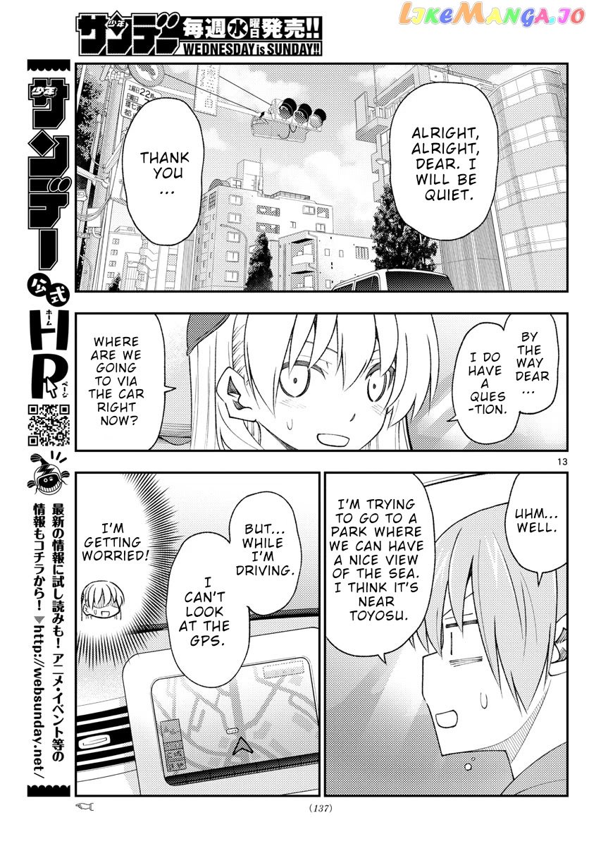 Fly Me to the Moon - Manga chapter 167 - page 13