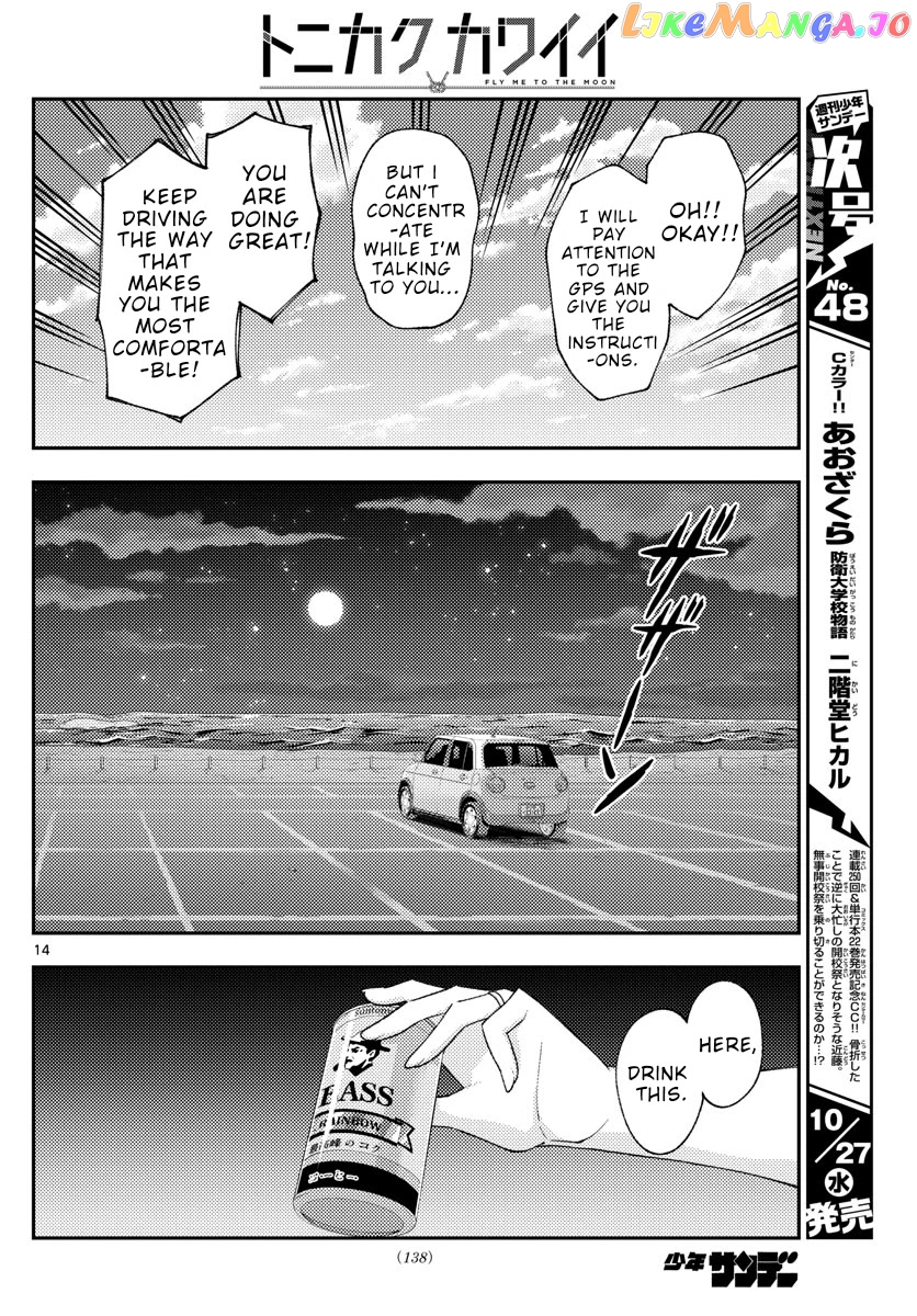 Fly Me to the Moon - Manga chapter 167 - page 14