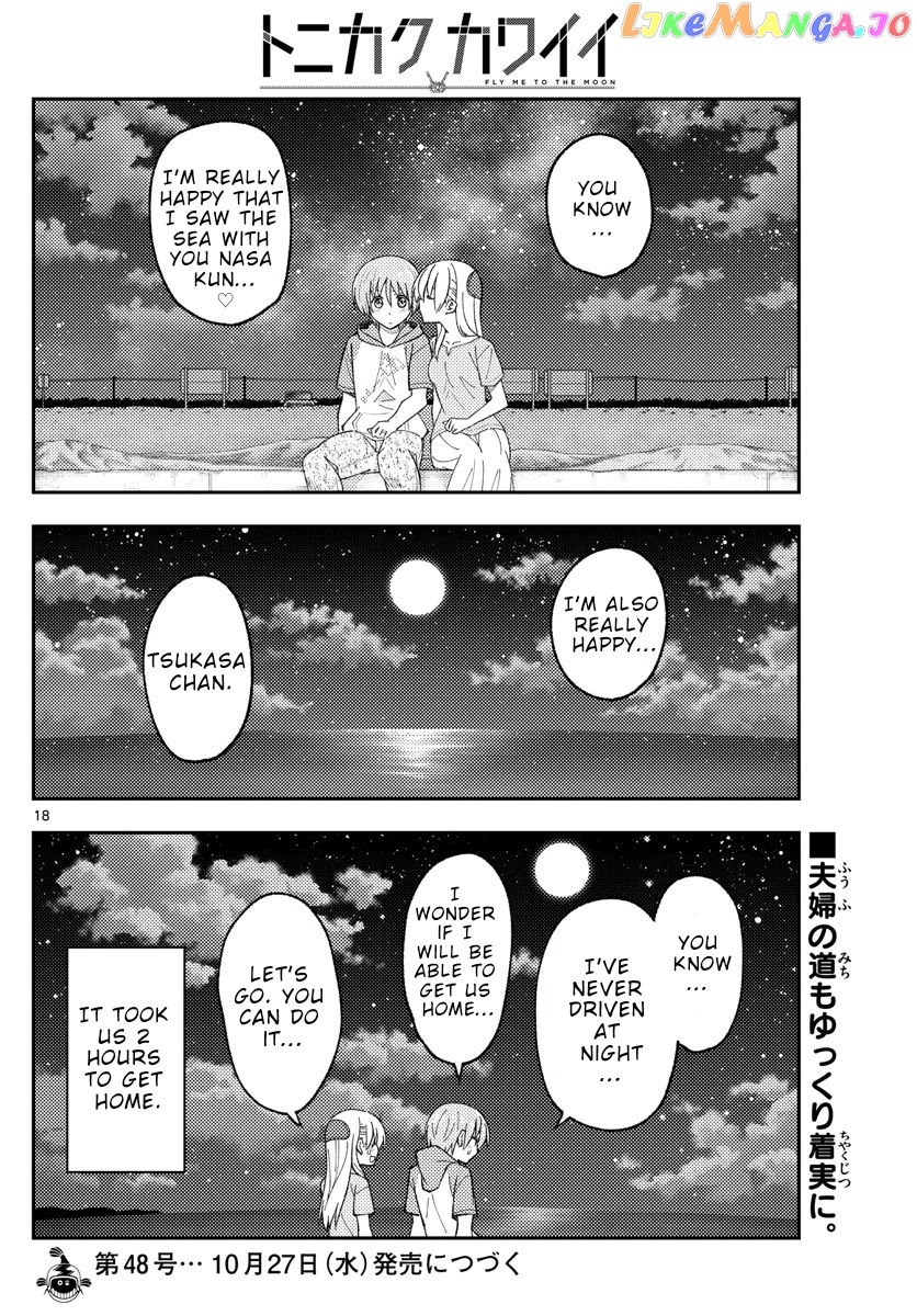 Fly Me to the Moon - Manga chapter 167 - page 18
