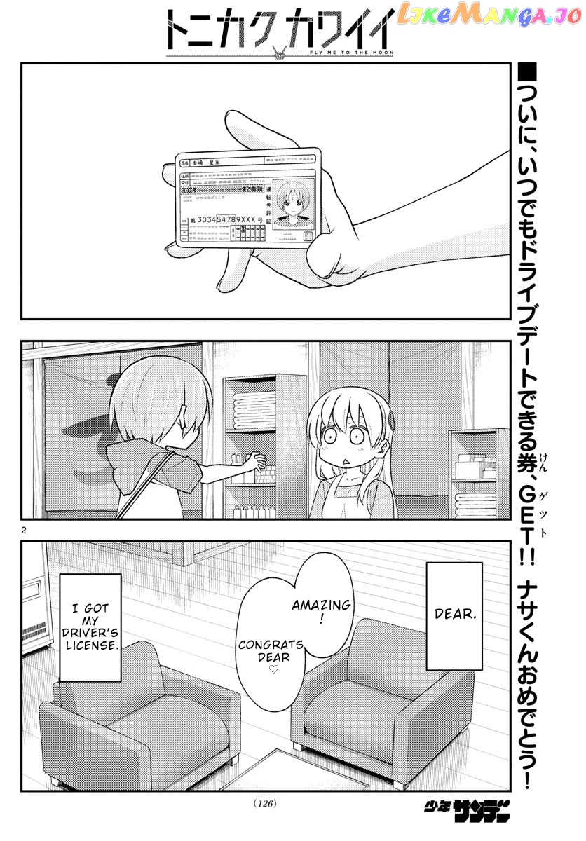 Fly Me to the Moon - Manga chapter 167 - page 2