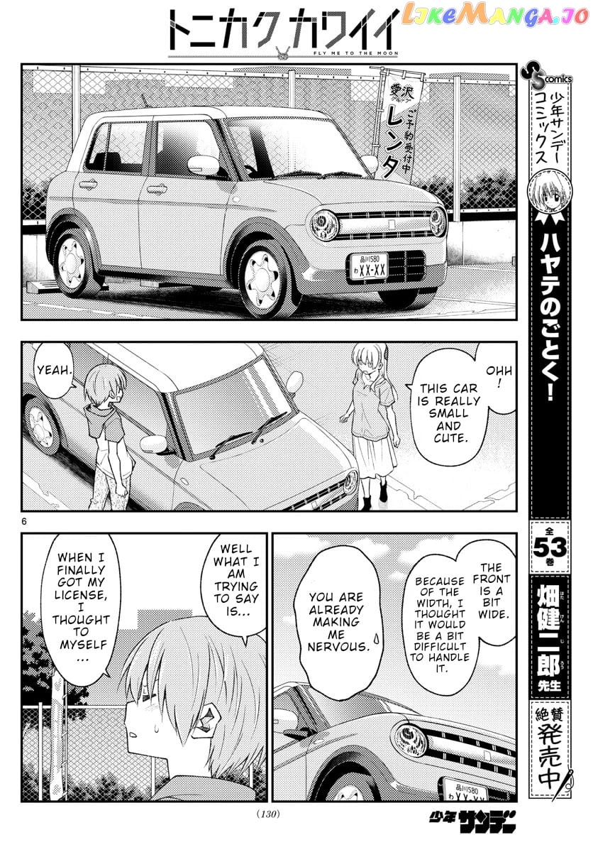 Fly Me to the Moon - Manga chapter 167 - page 6