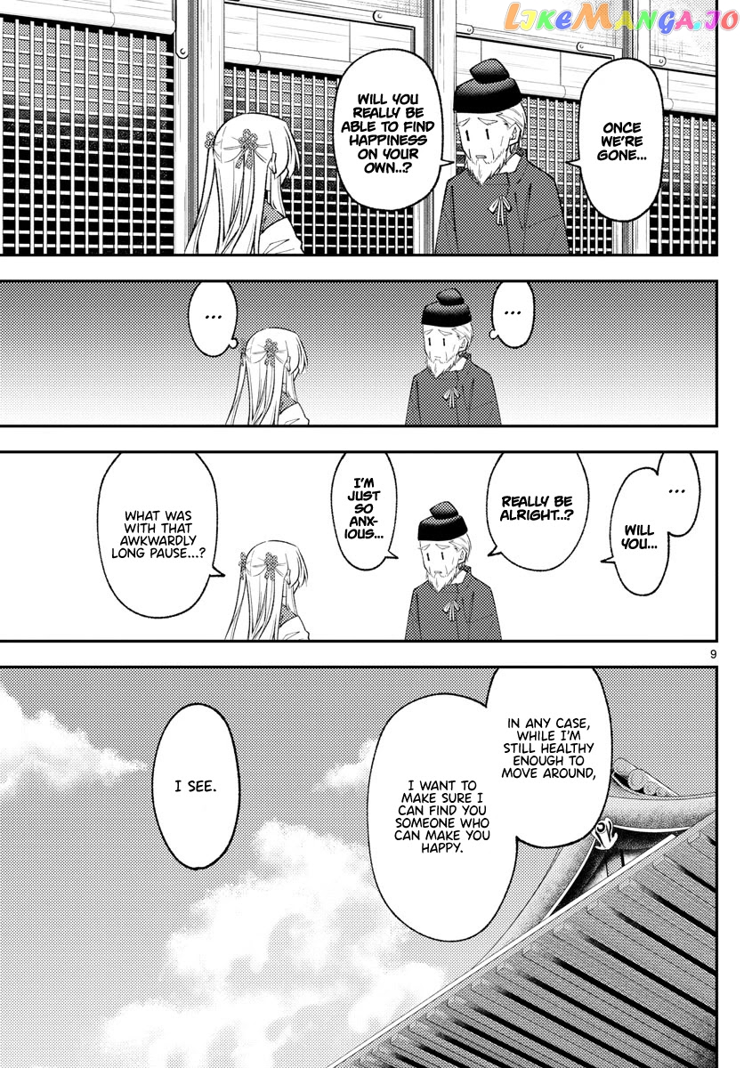 Fly Me to the Moon - Manga chapter 197 - page 10