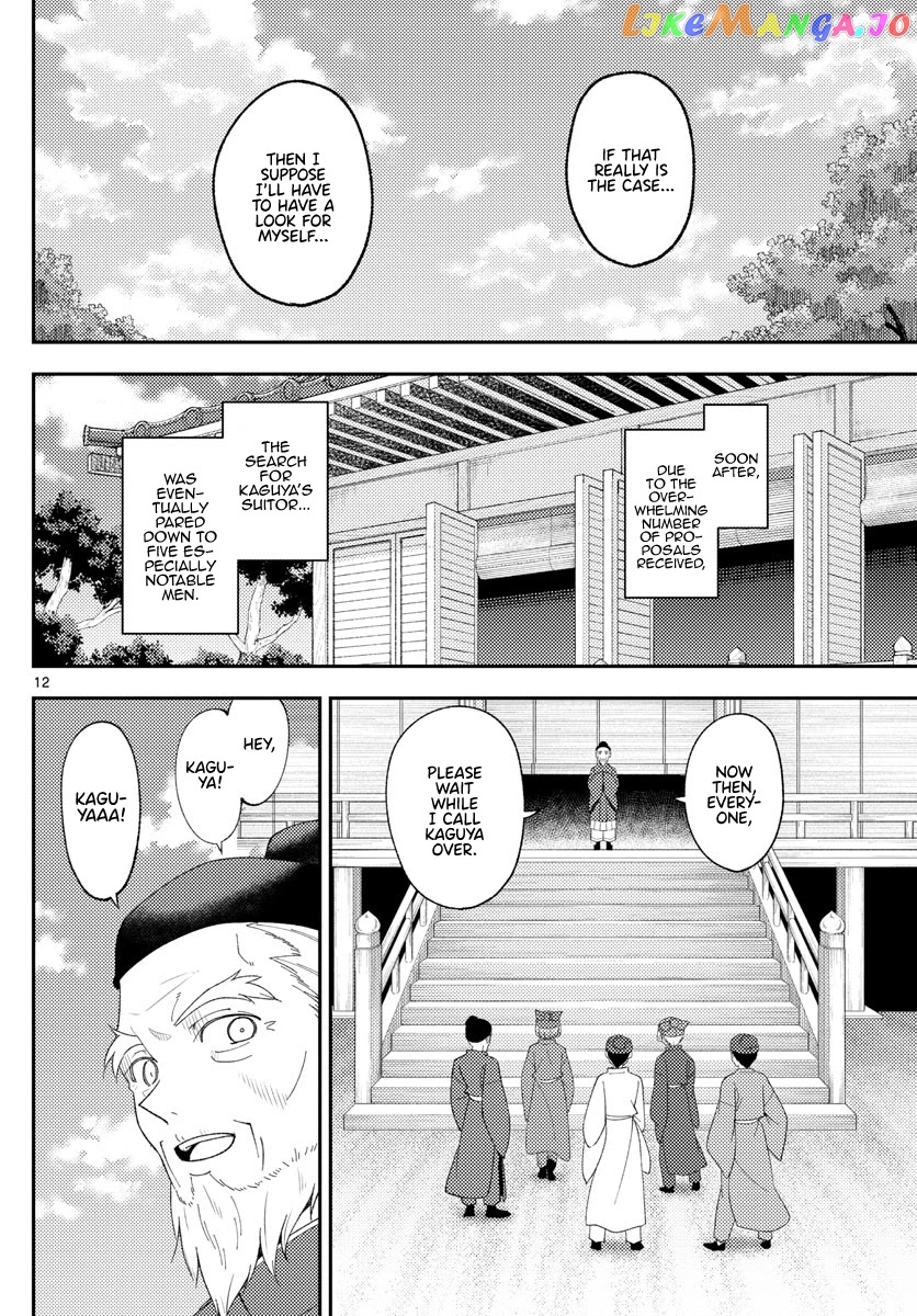 Fly Me to the Moon - Manga chapter 197 - page 13