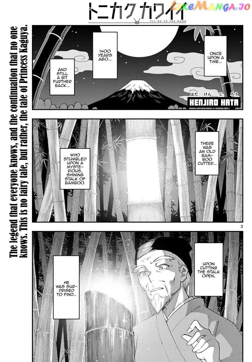 Fly Me to the Moon - Manga chapter 197 - page 4